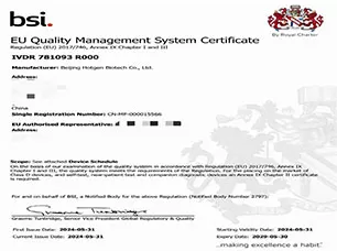 Hancur! Hotgen Mono-test CLIA Reagents memperoleh sertifikat IVDR pertama